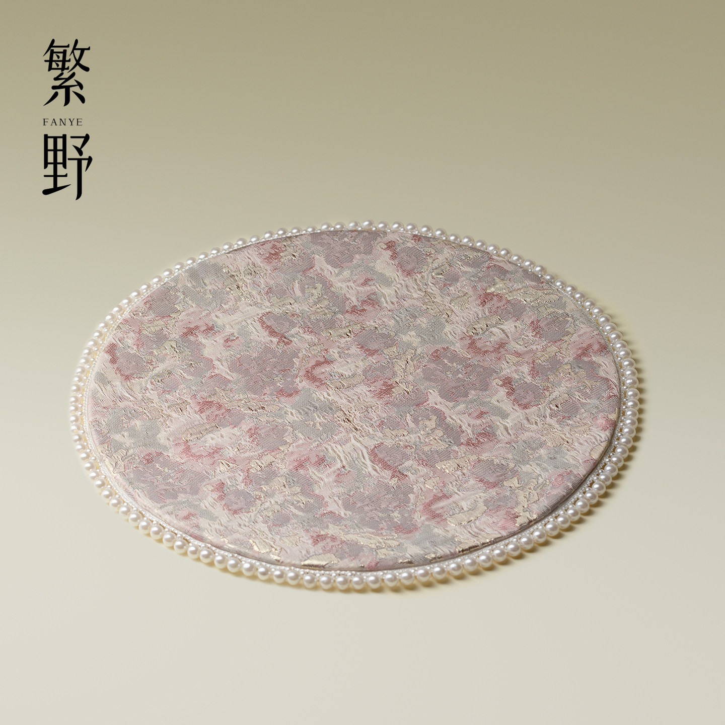 繁野轻奢织锦缎粉色茶席高颜值女士一人用干泡席隔热防水桌布茶垫