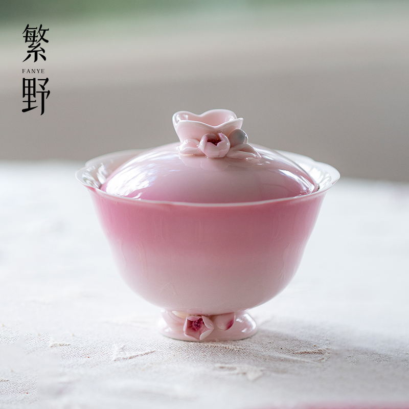 繁野樱花粉手工捏花二才盖碗高端喝茶泡茶碗女士陶瓷功夫茶具单个