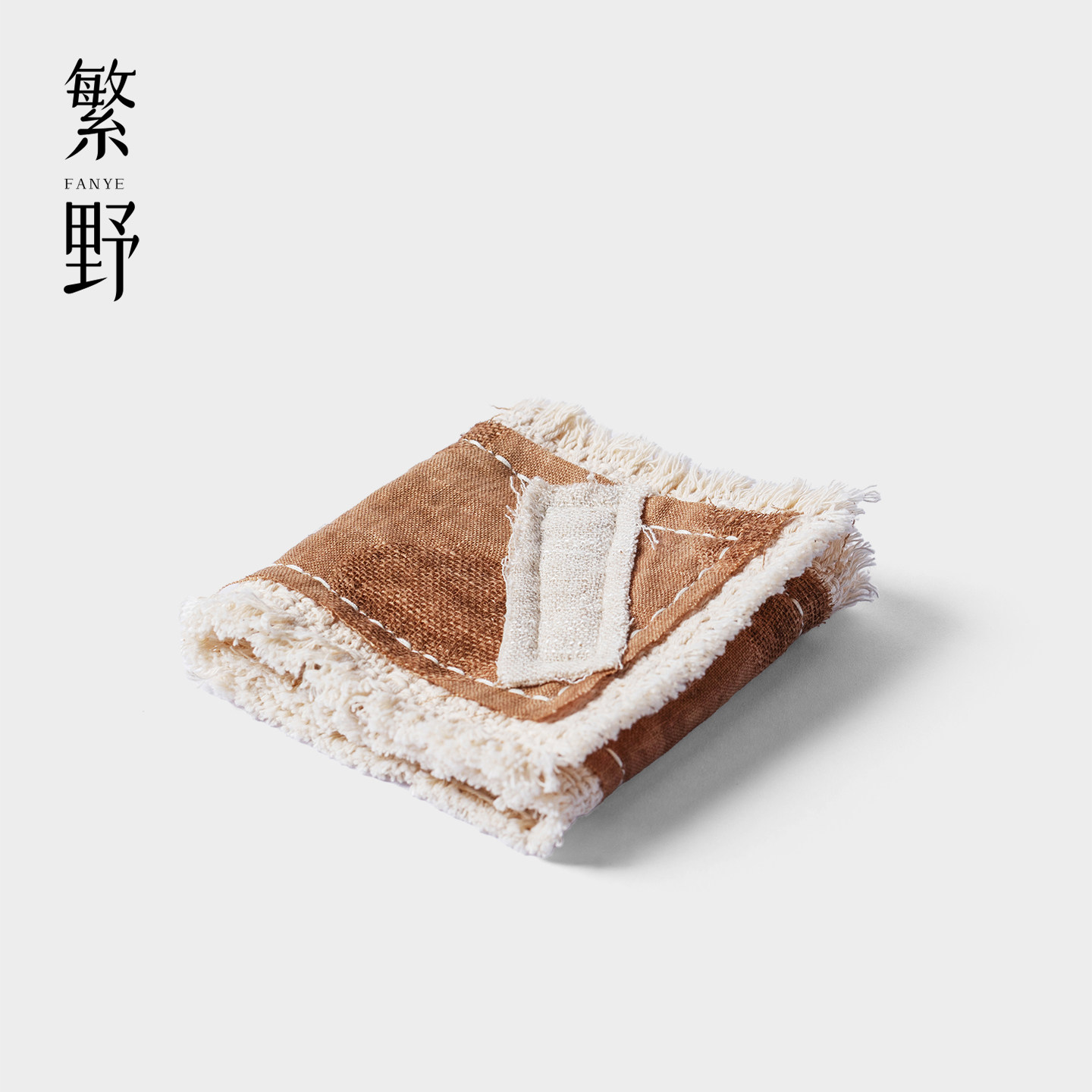 繁野棉麻流苏手工缝制茶巾超强吸水加厚抹布养壶专用方巾茶道配件图片