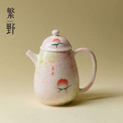繁野平安喜乐粉桃小茶壶高端手绘茶具泡茶壶高颜值女士一人用单壶