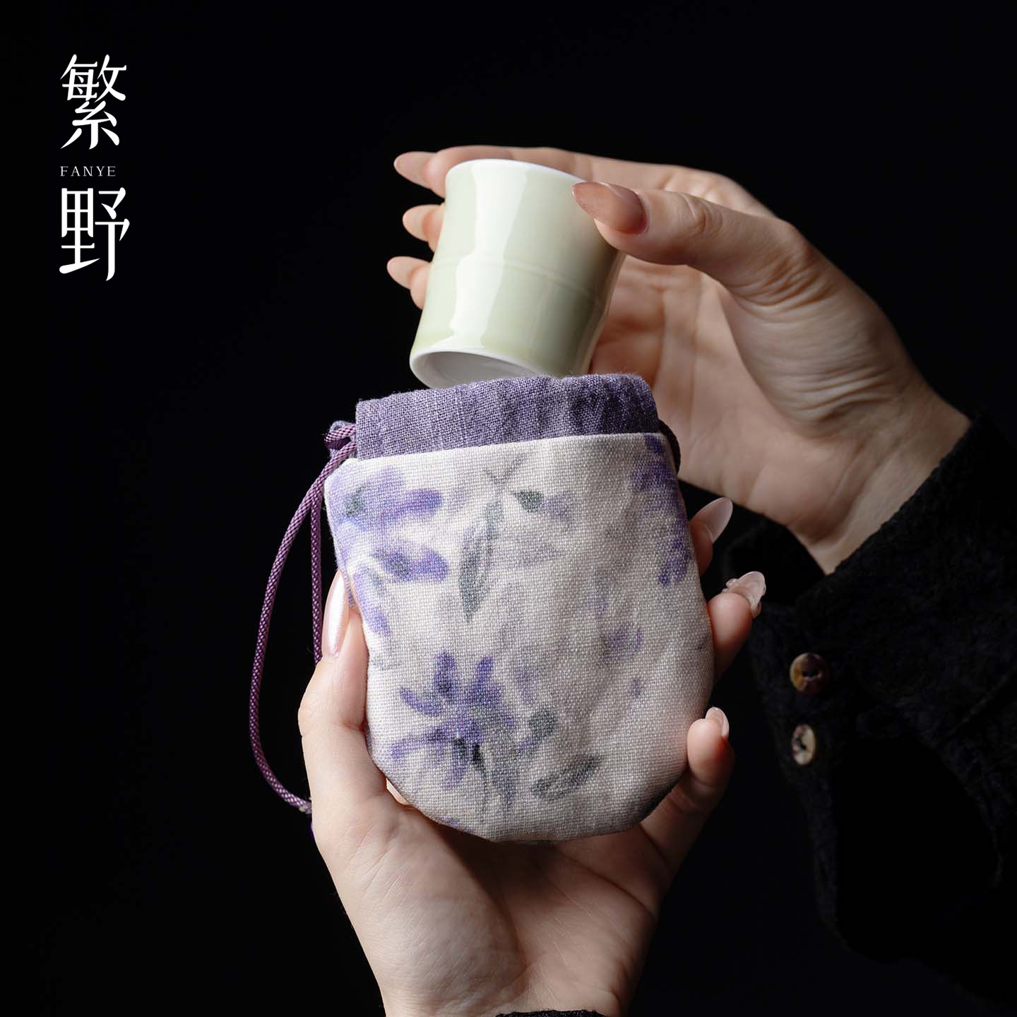 棉麻印花绮紫蔓雅茶杯袋图片