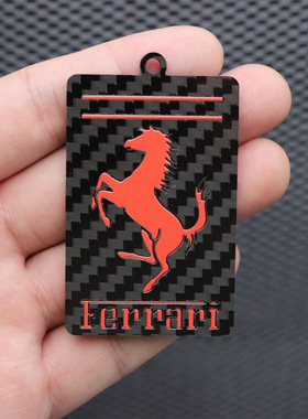真碳纤维 法拉利 Roma SF90 296 458 488 汽车钥匙扣挂件男女礼物