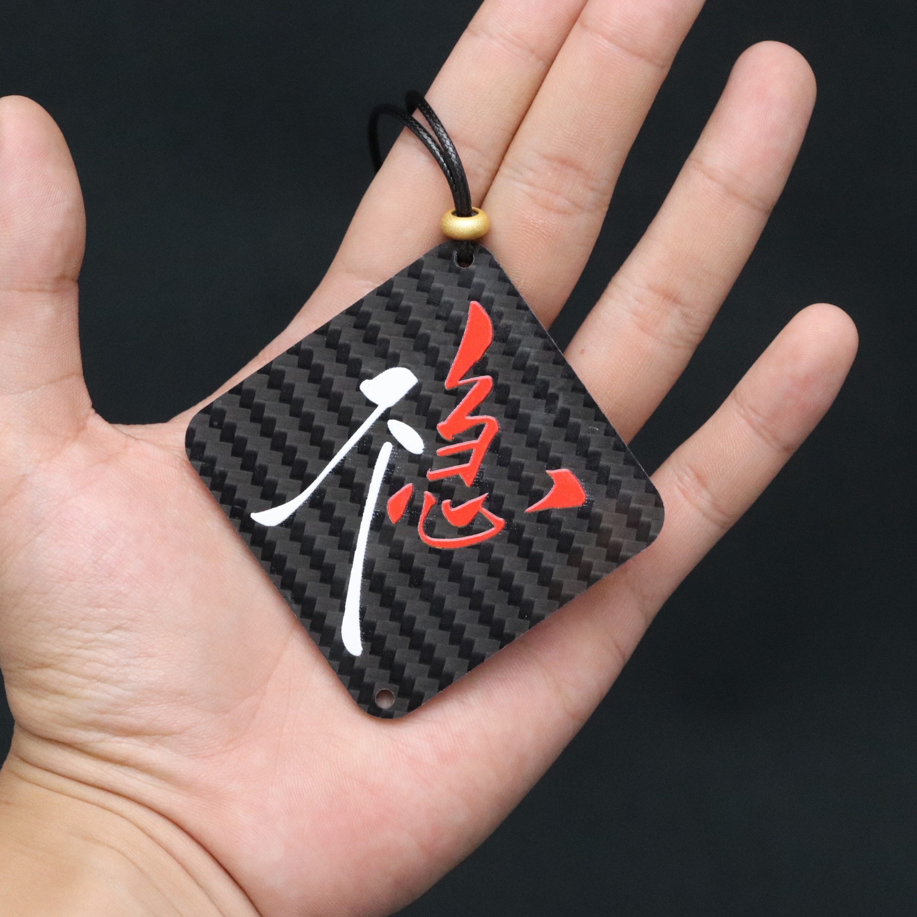 真碳纤维《稳》人缓则安/事缓则圆汽车挂件礼物高级感个性钥匙扣