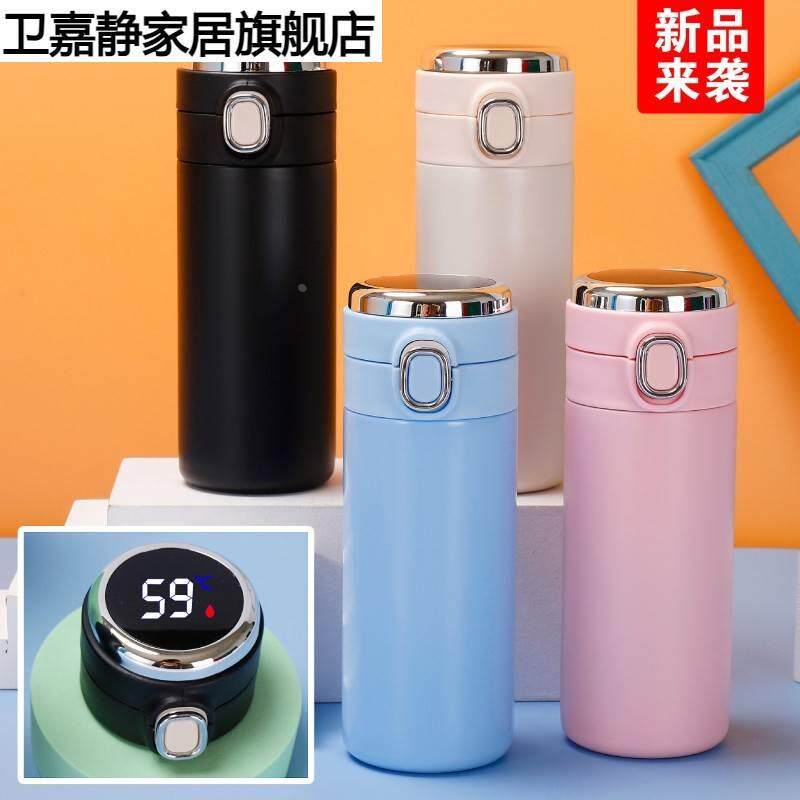 弹跳不锈钢真空保温杯智能测温学生显示温度豌豆杯礼品水杯子