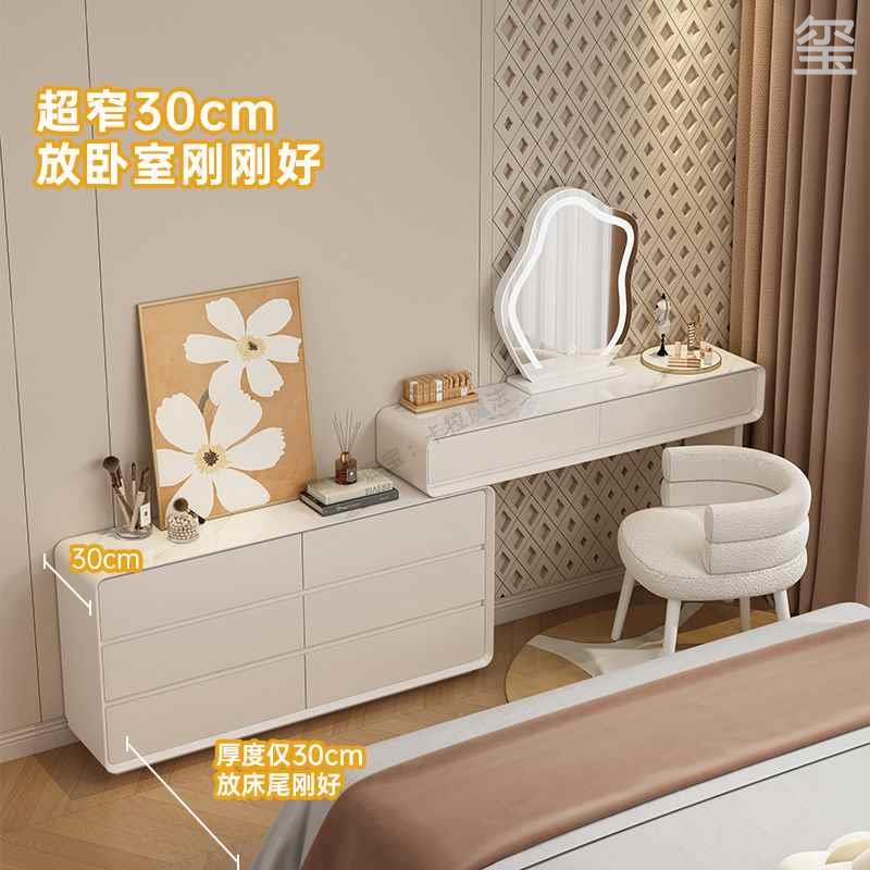 超薄极窄30c梳妆m台一体斗柜卧室床尾柜超窄化妆台奶油风小收新品