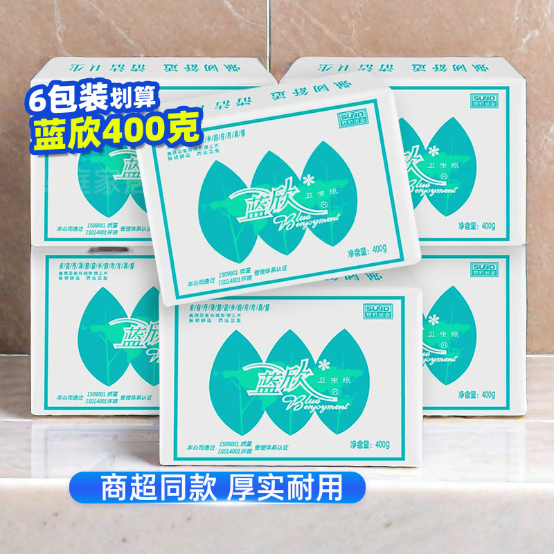藍欣400克平板衛生紙家用實惠裝