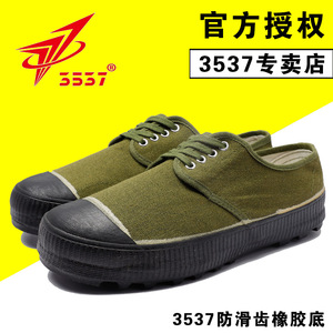 3537解放鞋男夏农田耐磨防滑爸爸工地工作户外山地劳保鞋干活胶鞋