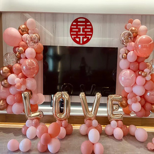 婚房布置气球套装 饰婚庆用品结婚气球 男方女方婚房装 饰求婚喜字装
