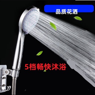 汉斯软刺花洒套装 电镀喷头吸塑三件套 手持淋浴花洒洗澡喷头套装