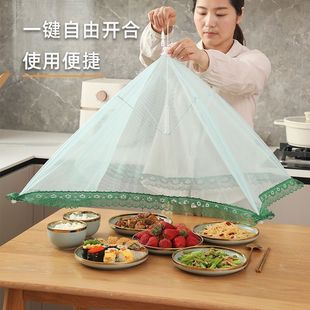 可折叠盖菜罩餐桌长方形防蚊防虫菜罩子家用厨房加厚圆形防蝇防尘