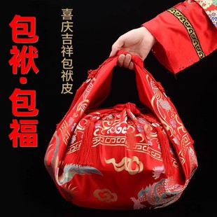 红色结婚包袱皮一对女方陪嫁双层加厚大号喜盆包裹布婚庆用品大全