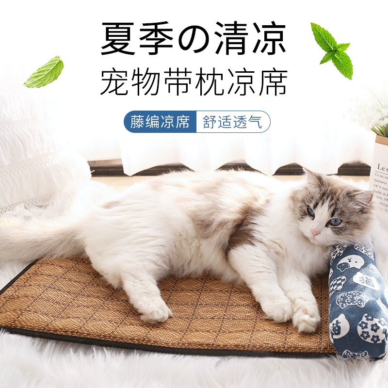夏季猫咪凉席垫降温猫垫子猫窝冰垫冷感狗垫子枕头中小狗狗下巴垫