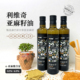 利维奇拍一发三冷榨亚麻籽油美味正宗亚麻籽油