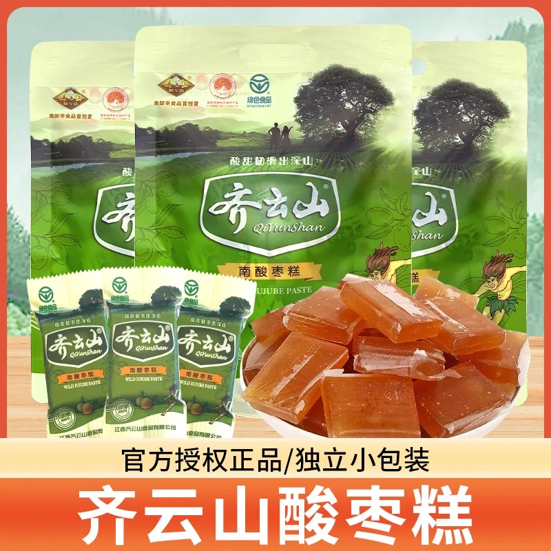 临期齐云山酸枣糕500g口味甜味酸甜孕妇儿童休闲蜜饯零食江西特产