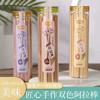 松之焙手工制作多口味奶香牛奶棒阿拉棒磨牙棒休闲代餐解馋零食