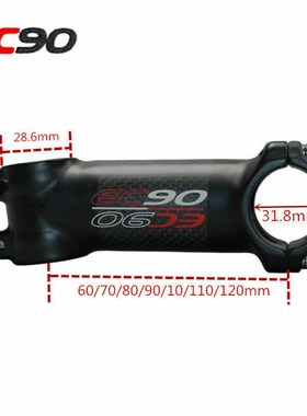 EC90 6/17 Degree sterm carbon fiber MTB bicycle stem 1 1/8