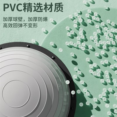 波速球半圆平衡瑜伽球健身瑜珈脚踩速波半球波比波斯bosu燃脂家用