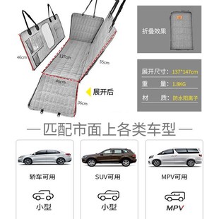 rear dog sitting car divine seat cushion kennel Pet trunk