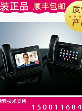 潮流GXV3275 IP网路影片电话机 sip电话机 7寸触控屏幕原装