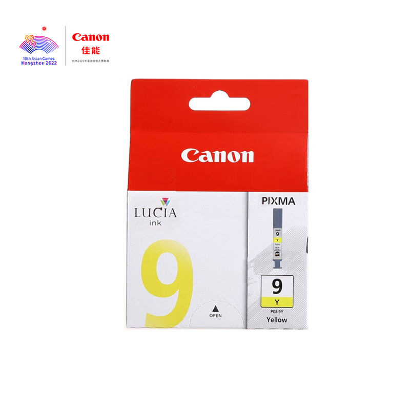 佳能(Canon)PGI-9Y黄色墨盒(适用iX7000/MX7600/Pro9500MarkII/