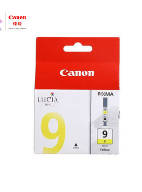 佳能(Canon)PGI-9Y黄色墨盒(适用iX7000/MX7600/Pro9500MarkII/