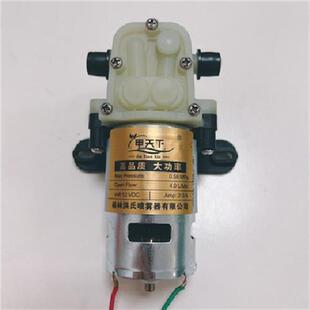 极速包邮独秀电动喷雾器水泵农用配件12v高压大功率电机隔膜微型