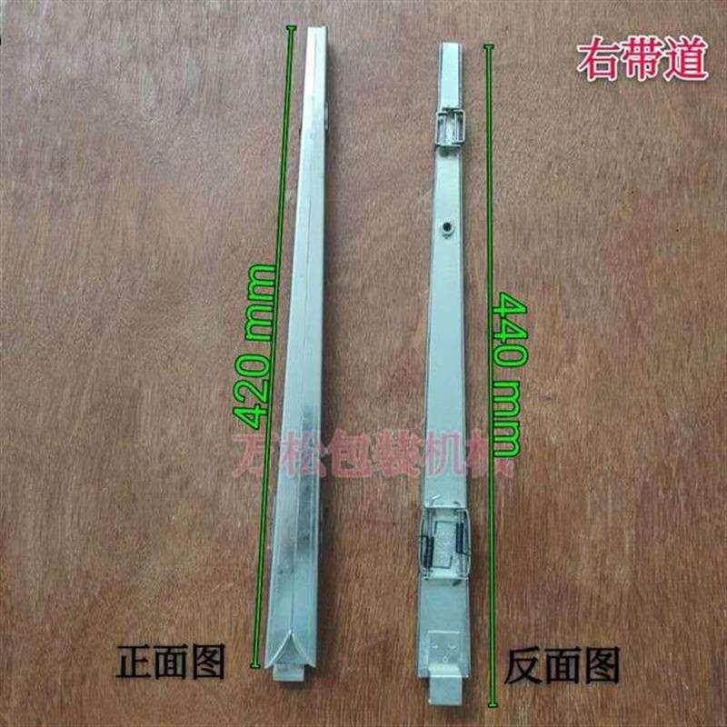 2021全c自动打包机配件左右带道带槽塑料转角毛刷支架手柄mh101a