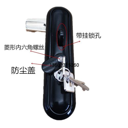 同生久带防尘防水密闭锁紧盖防盗锁MS864-4带挂锁功能电箱柜门锁