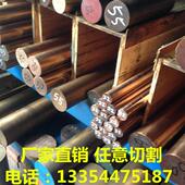 极速国标T2紫铜棒实心红铜棒 模具敲击铜电极铜棒接地铜棒直径3