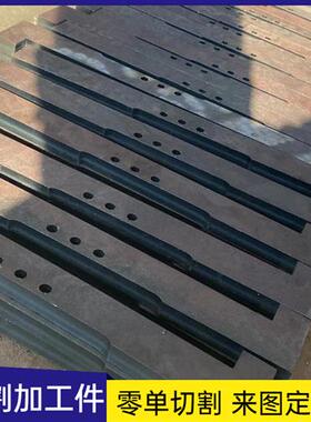 激光切割钣金加工焊接攻丝CNC加工模具加工各类钢材定制A3Q23545#