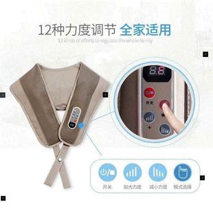 cervical back massage beat shawls Multifunctional