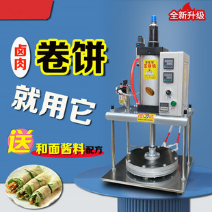 新型压水饺皮神器压饺皮不锈钢擀面器包子皮家用压饼机手动圆形