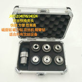 新J4012 J4016 J4020快换攻丝夹头磁座钻磁力钻攻丝机B10B12B16B1