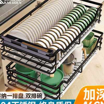 凯洛恩拉篮厨房整体橱柜双层抽屉式碗盘柜碗架304不锈钢碗碟盘?