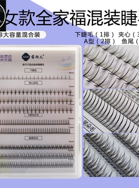 .3D False Eyelashes 5 Pairs Long Thick Handmade Lashes Makeu