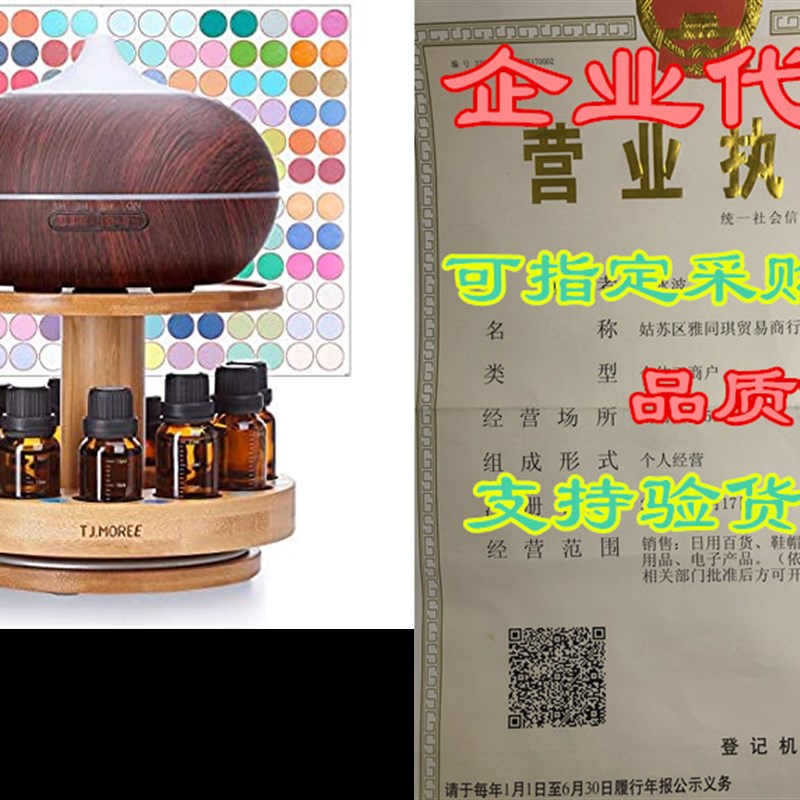 新品TJ.MOREE Bamboo Diffuser Holder Carousel- 2 Tier Height