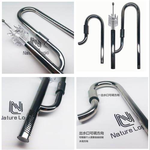 自然逻辑进出水口 不锈钢黑炭钢磨砂款鱼缸过滤桶进出水管 除油膜