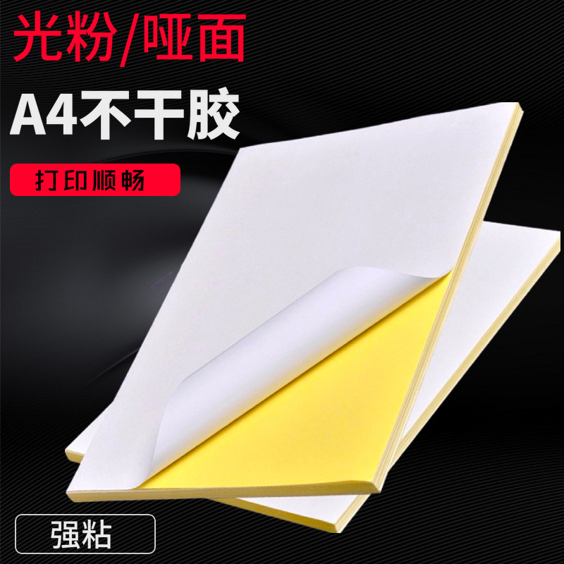 A4 SelfAdhesive Sticker Tags Printer Print Paper Laser Label