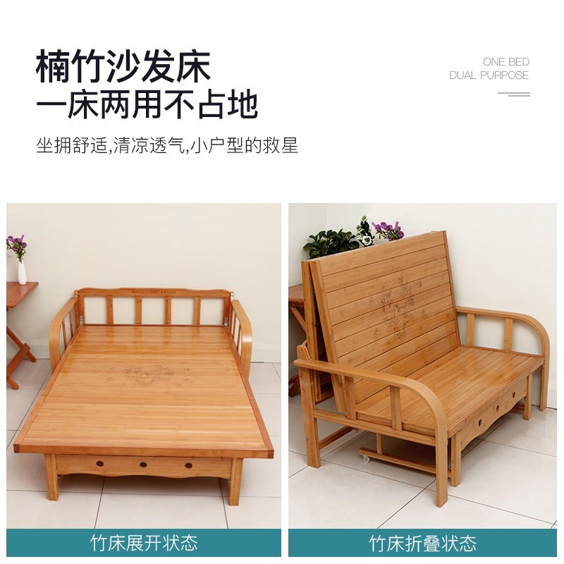 新品小床单人床折叠沙发客厅小户型可以做床可变床两用双人实木竹