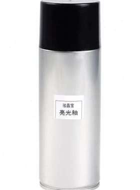 微晶宝瓷砖陶瓷岩板修补瓷砖修补膏划痕抛光亮光釉套装翻新材料胶