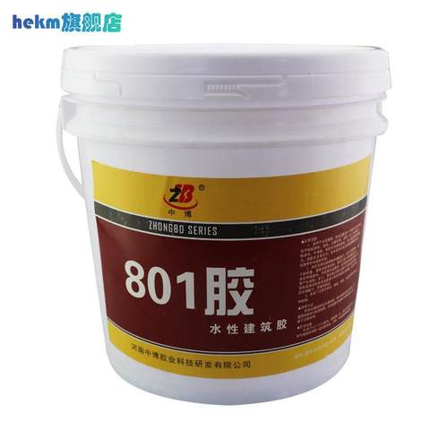 801建筑胶水107 108 901胶 装修内墙刷墙面用腻子粉专用水性胶水