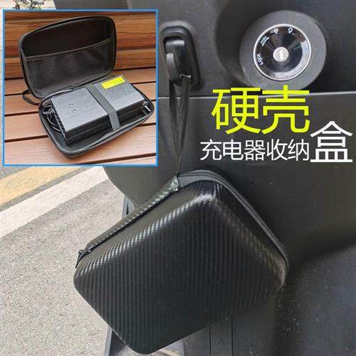 国标电动车充电器收纳包硬壳防雨防水袋防震抗压电动车自行车挂包