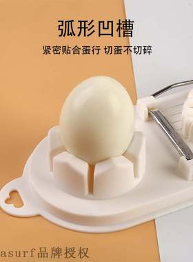Egg slicer egg slicer fan split egg slicer multifunctiona