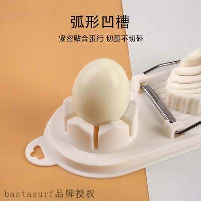 Egg slicer egg slicer fan split egg slicer multifunctiona