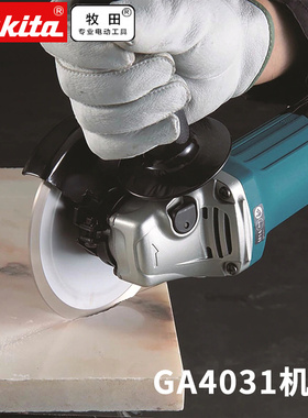 极速牧田细柄角磨机GA4030角向磨光机大功率小手柄GA4031电磨机10