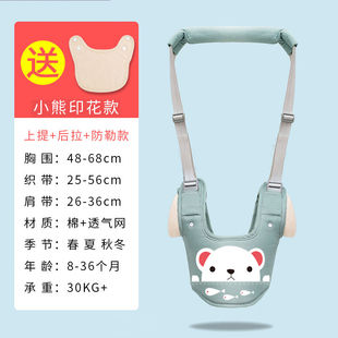 沁护婴儿学步带宝宝学走路神器护腰防勒透气背带儿童小孩防走失牵