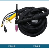 315 TIG 400氩弧焊机专用焊枪头焊把线 18水冷氩弧焊枪WS 极速WP