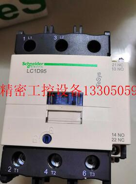 极速议价 /交流接触器LC1D95M7C  22现货议价