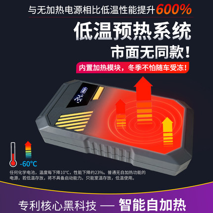 迈瑟伦汽车应急启动电源救援神器移动车载电瓶大容量打火启动12v
