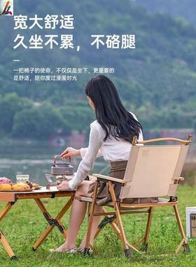 Outdoor folding chair Camping supplies Beach chairs Ultralig